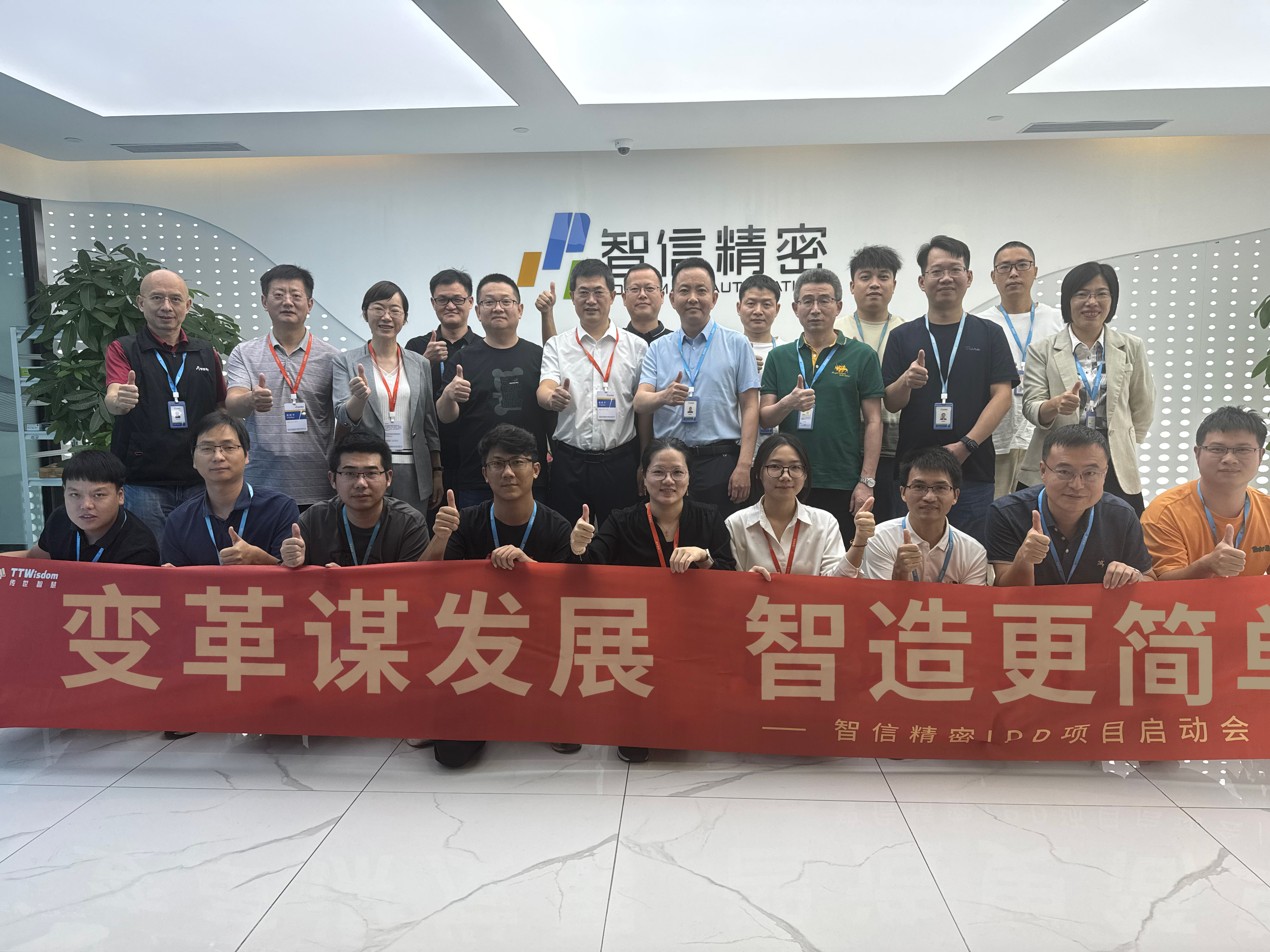 IPD刷新-已建.jpg