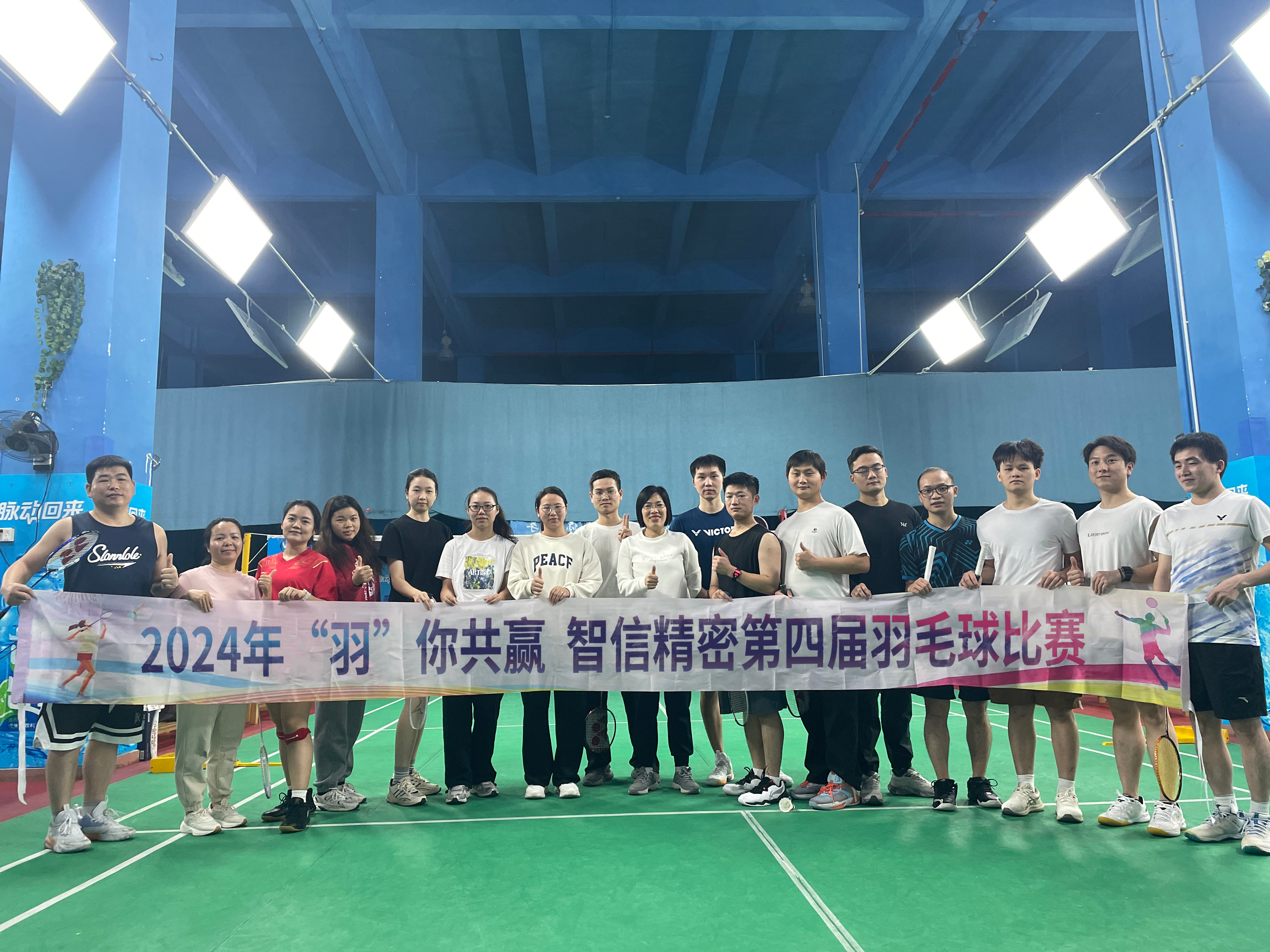 羽毛球角逐1-已建.jpg