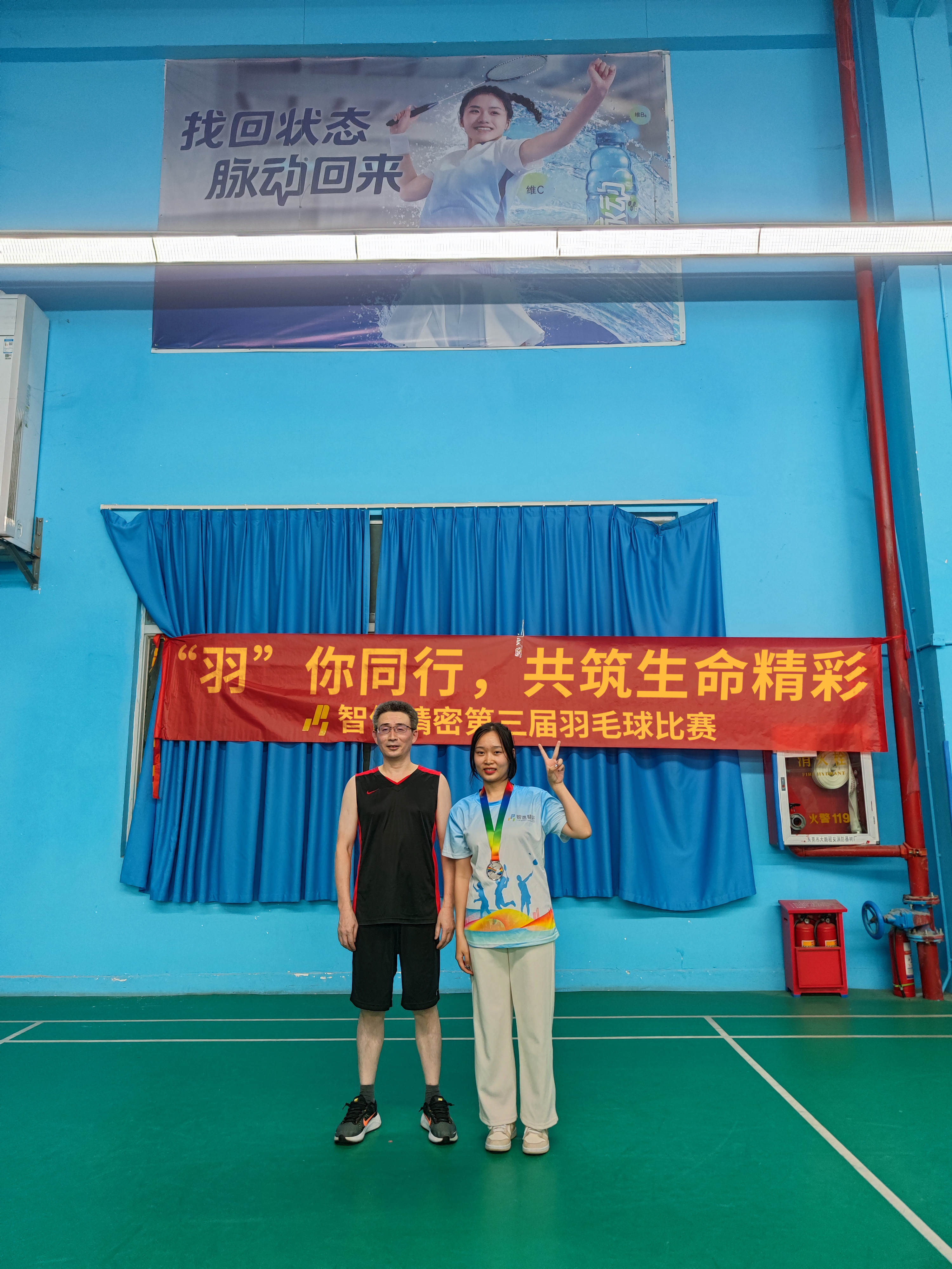 羽毛球角逐3-4-已建.jpg
